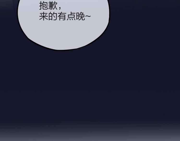 第45话 无家可归97