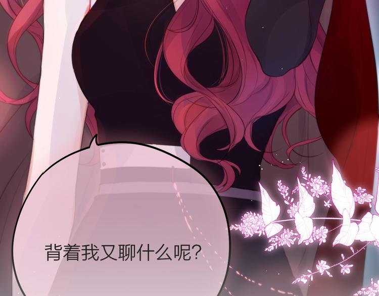 第59话 我想念他192