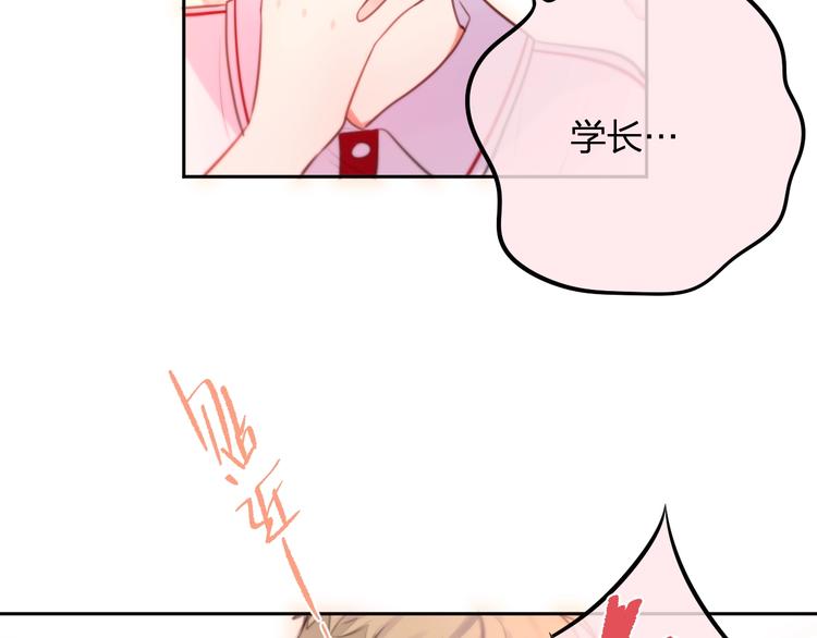 第35话 拯救75