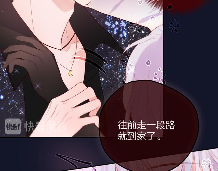 第74话 醉意85