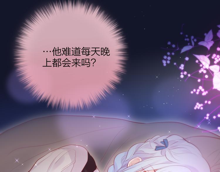 第77话 专属法力39