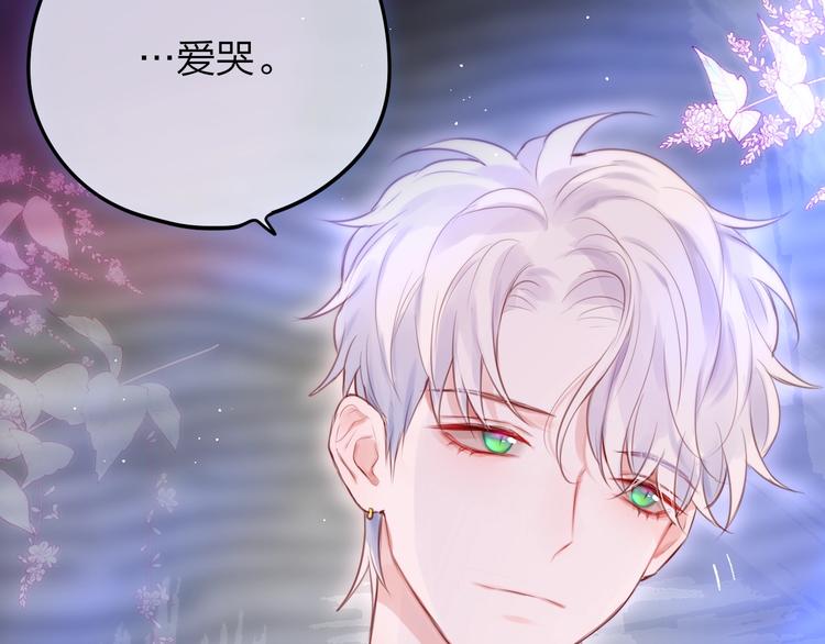 第60话 邹夜妈妈回来了？！47