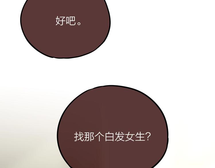 番外：魔女来了！46