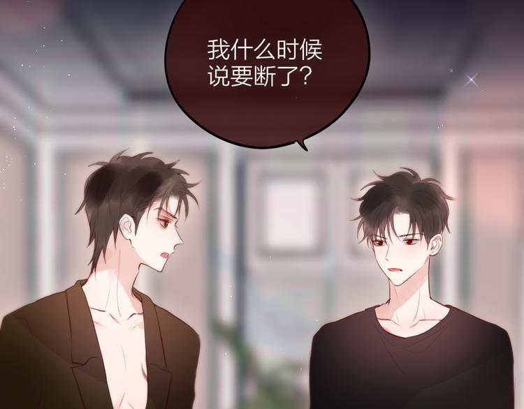 第80话 潜入28