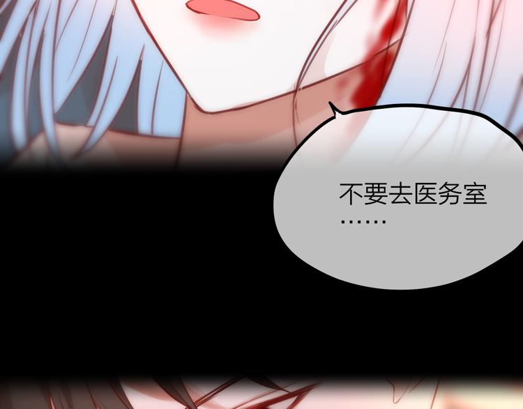 第7话 发烧69