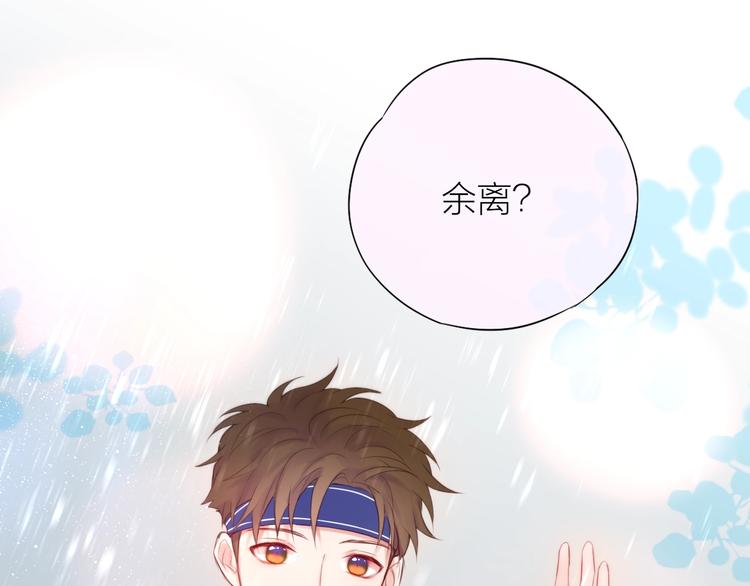 第91话 归来的剑6