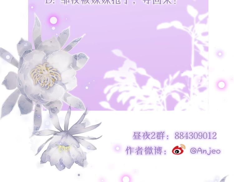 第30话 沉默的守护127