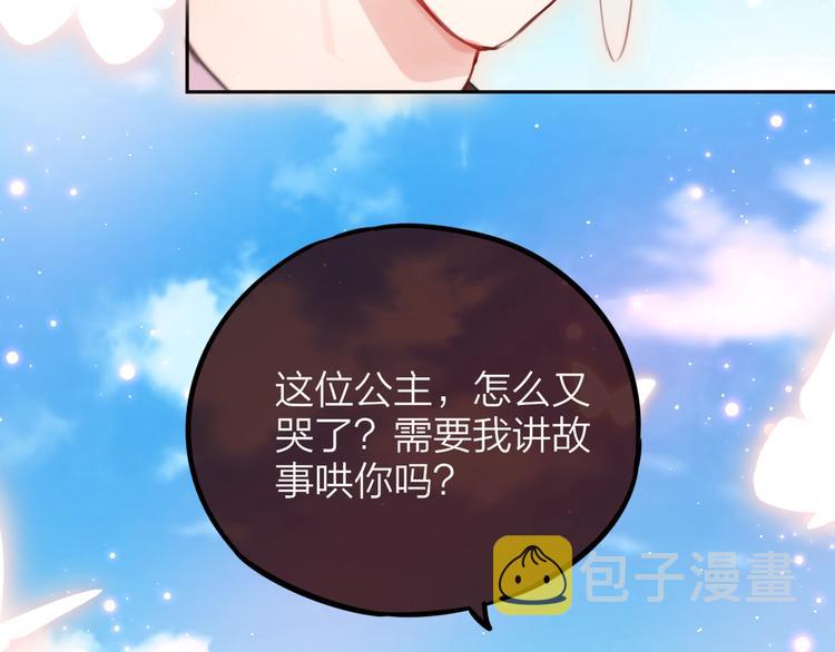 第39话 黑甜梦终72