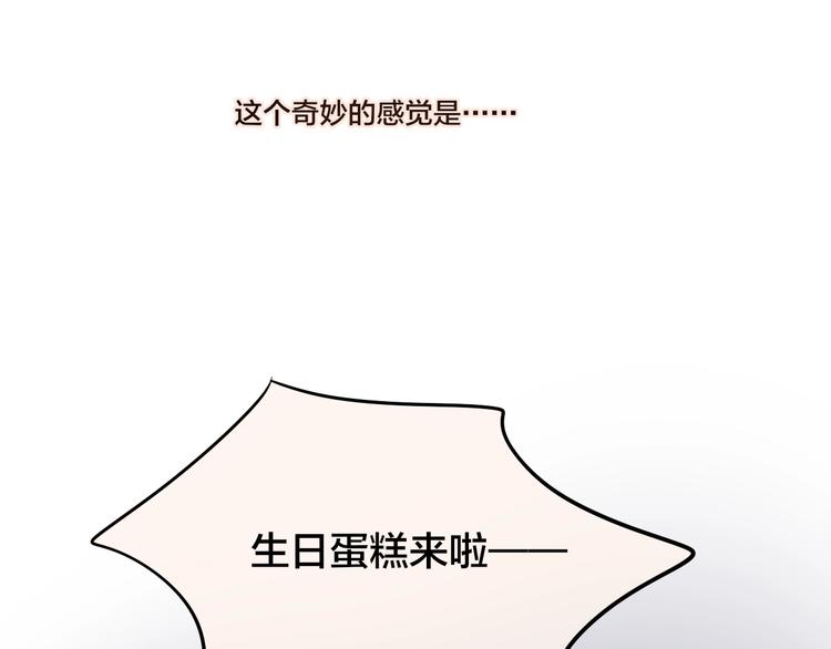 第27话 哥哥？86