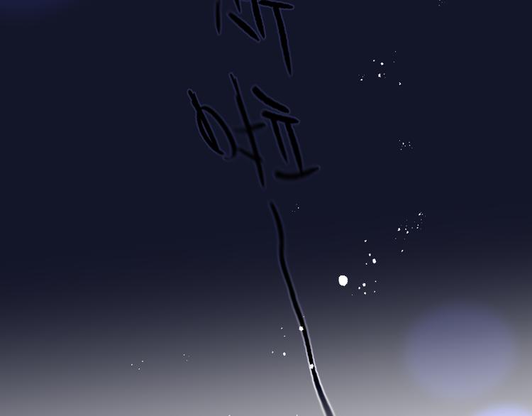 特别篇 笨蛋79