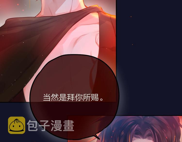 第55话 死神&amp;amp;生神11