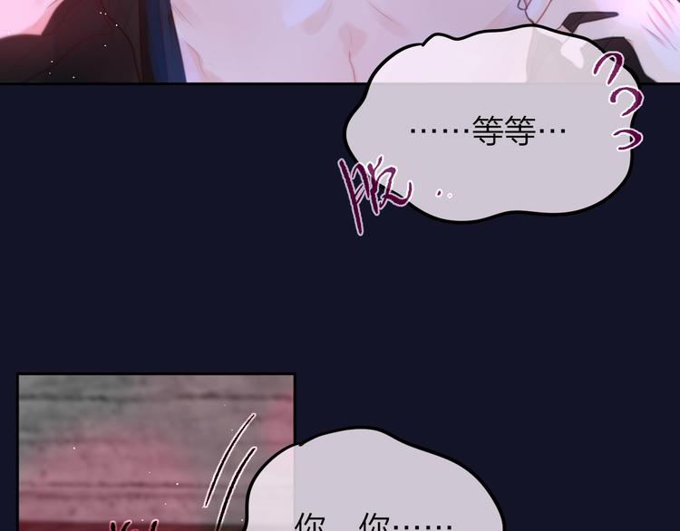 第48话 我的心跳声88