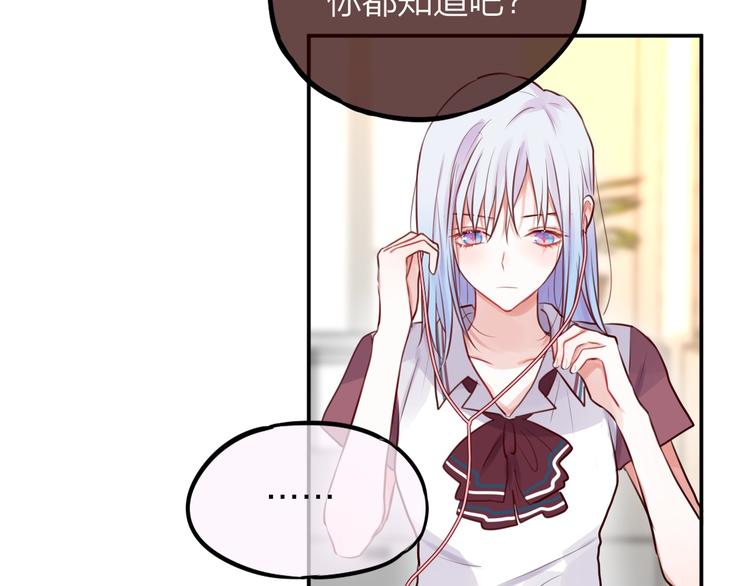 第17话 死神的恶作剧70
