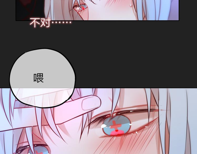 第7话 发烧98