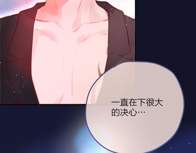 第57话 区区小婴儿！57