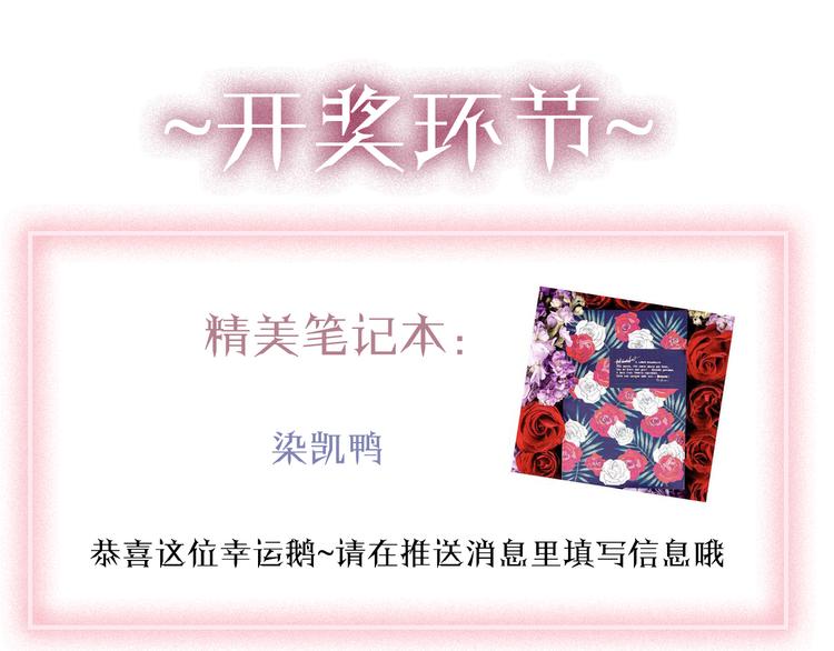 第3话 死亡率为0154