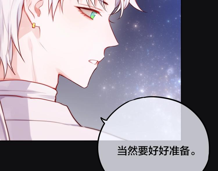 第26话 成人礼物14