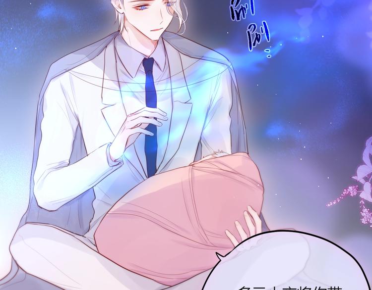 第59话 我想念他31