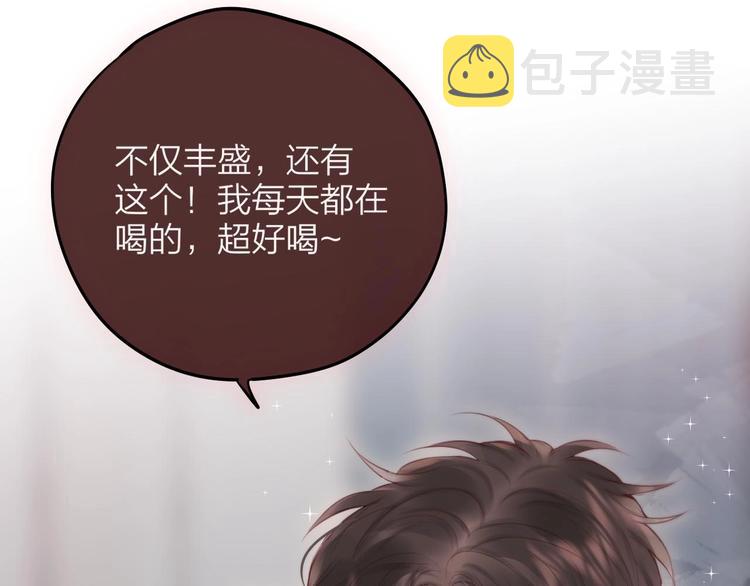 第82话 偷闯66