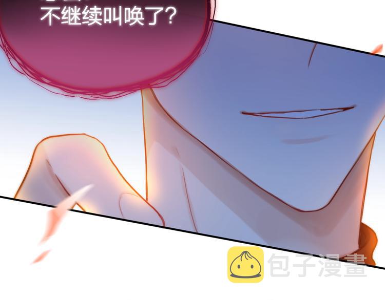 第14话 死神之怒116