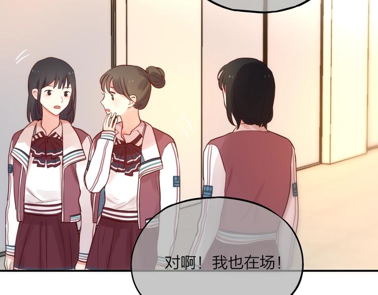 第13话 守护的意义5