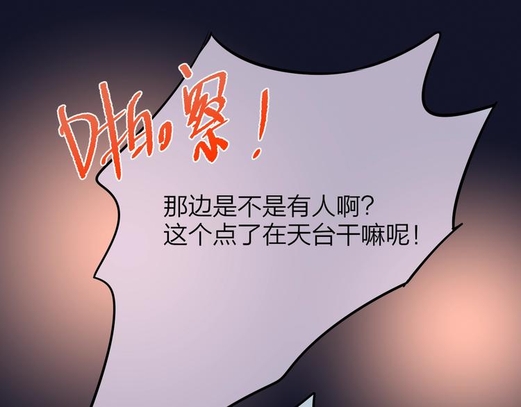 第45话 无家可归60