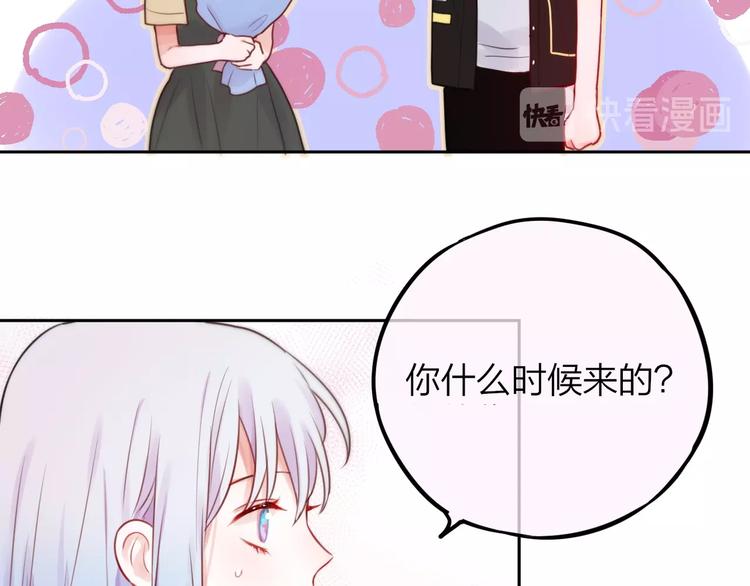 第25话 她的生日41
