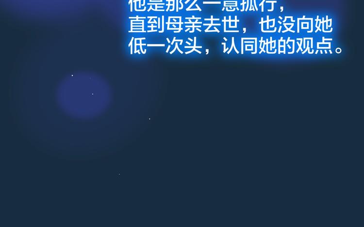 第56话 应该做的事55