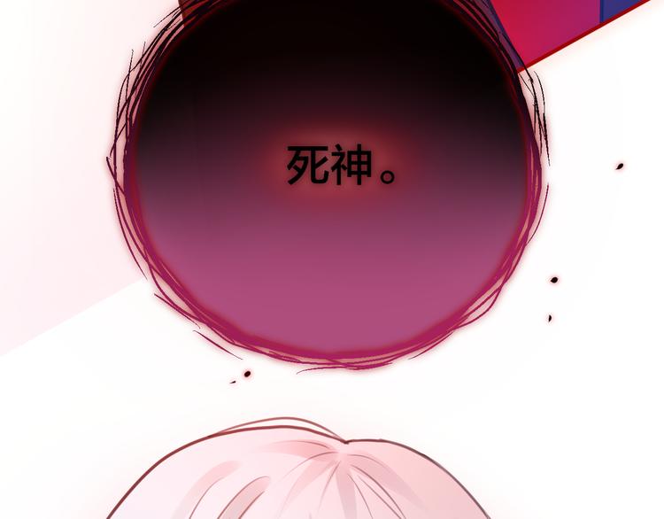 第1话 命“数”215