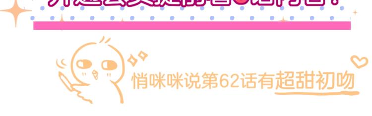 第59话 我想念他198