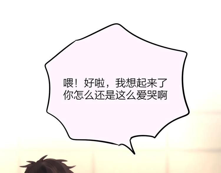 特别番外 冷艳死神x人类奶狗67