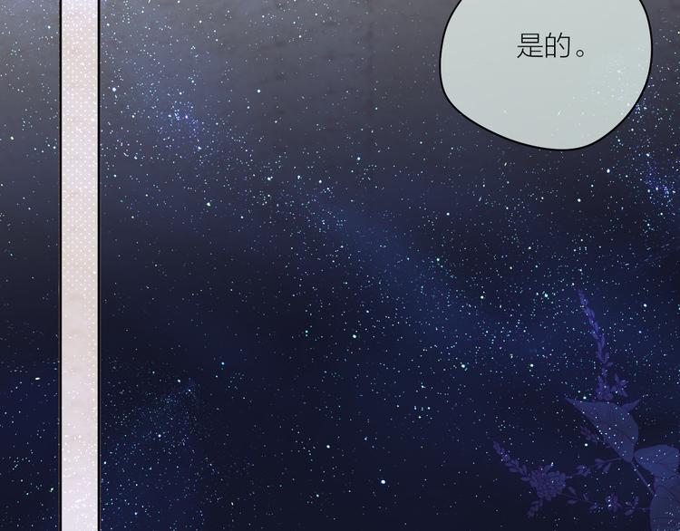 番外一 婚礼（下）37