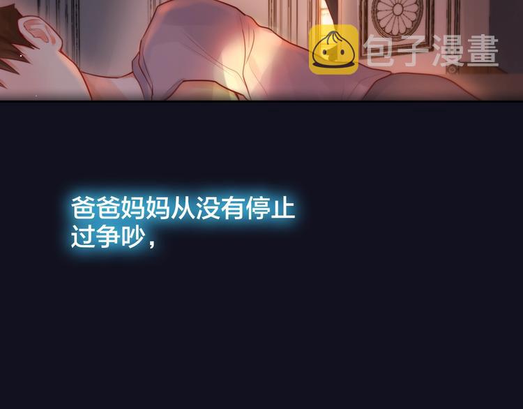 第42话 相遇12