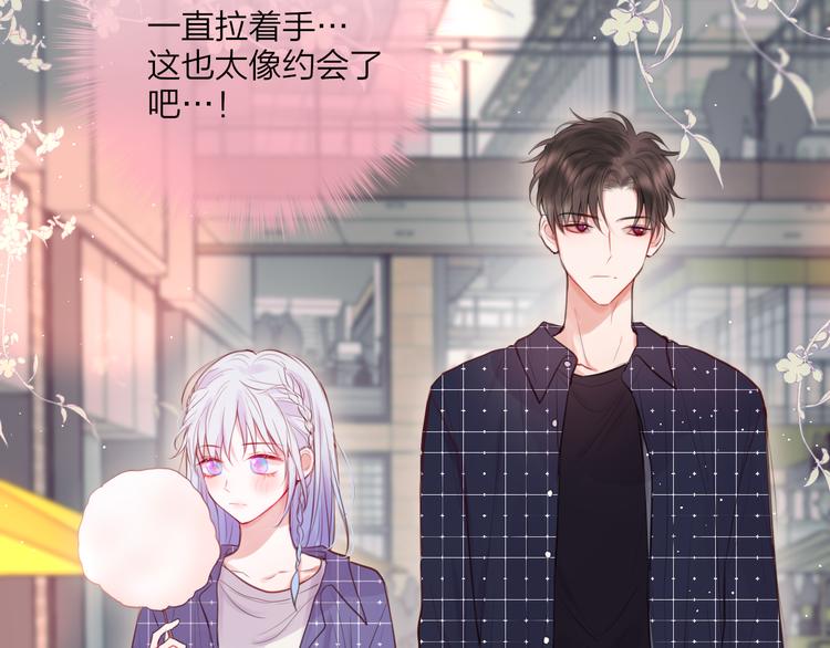 第68话 甜吻之约?14
