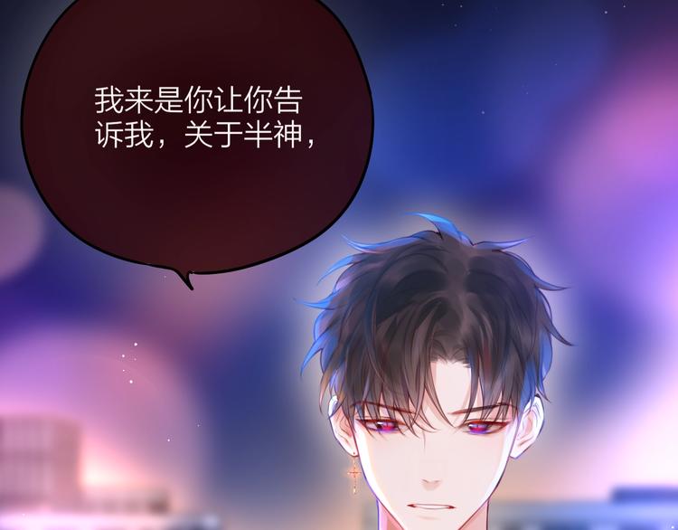 第54话 我需要你，在我身边24