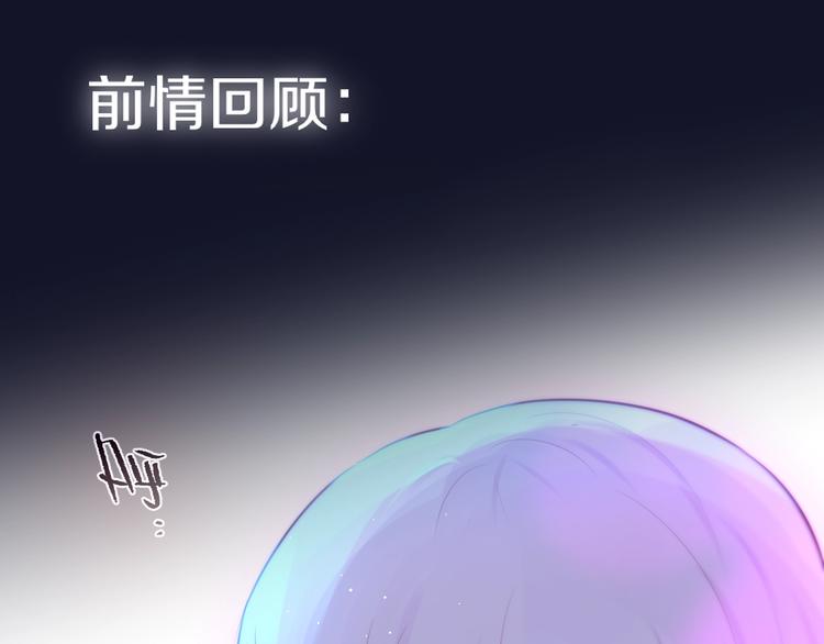 第48话 我的心跳声0