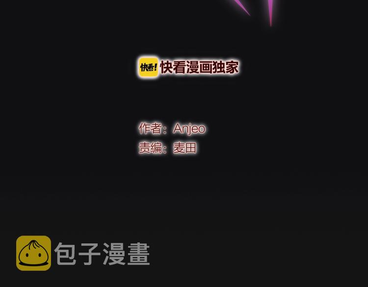 第37话 在乎，所以受伤10