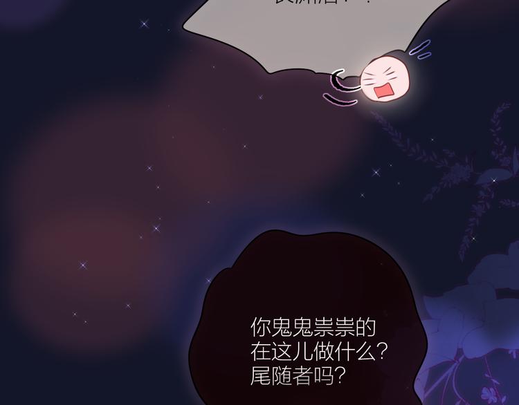 番外二 长渊细雨（上）51