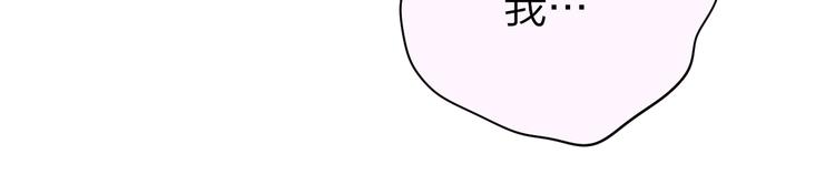 第85话 不要骗我75