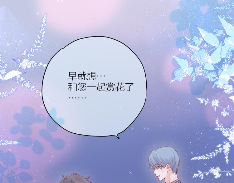 番外三（完结）回响12