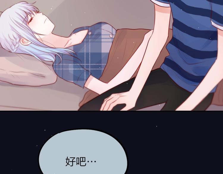 第41话 余离的过去43