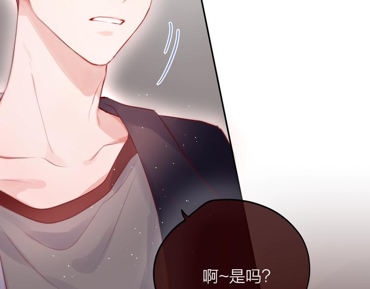 第62话 初吻攻势87