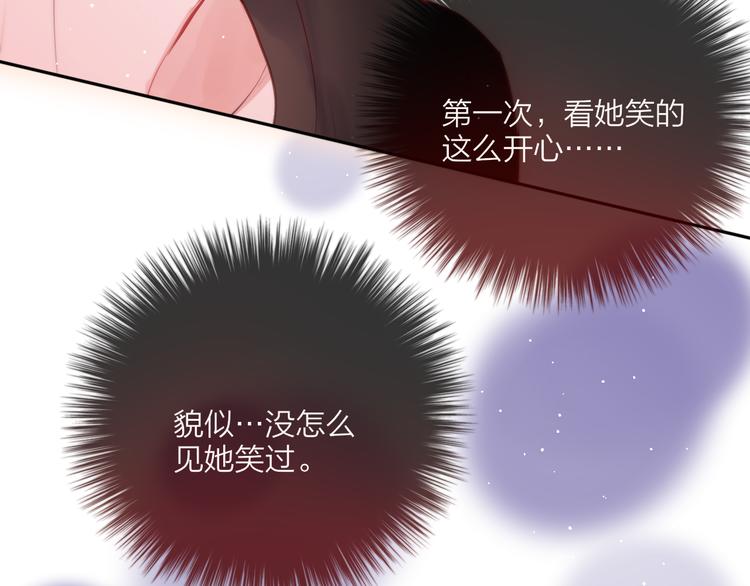 第66话 他在撒娇？！77