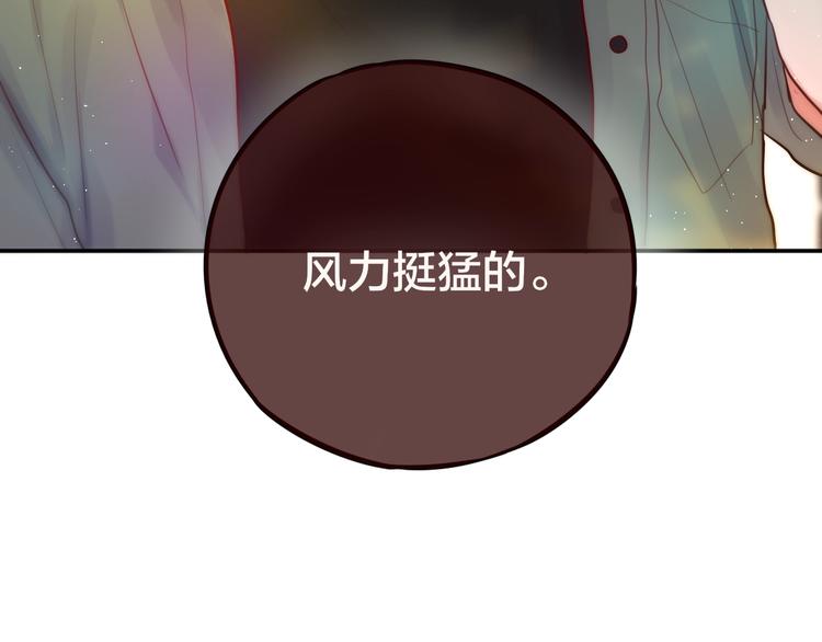 第18话 体温7