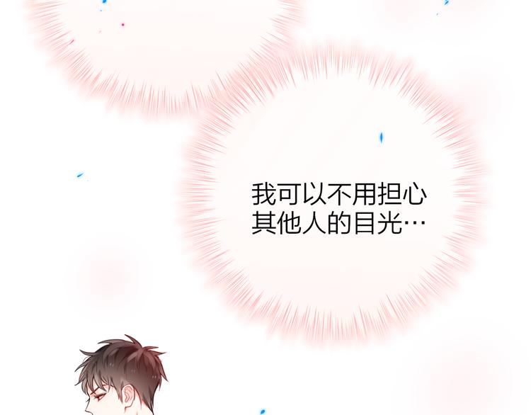 第3话 死亡率为0103