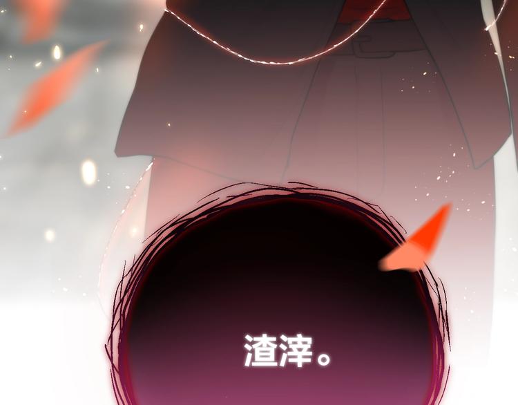 第14话 死神之怒120