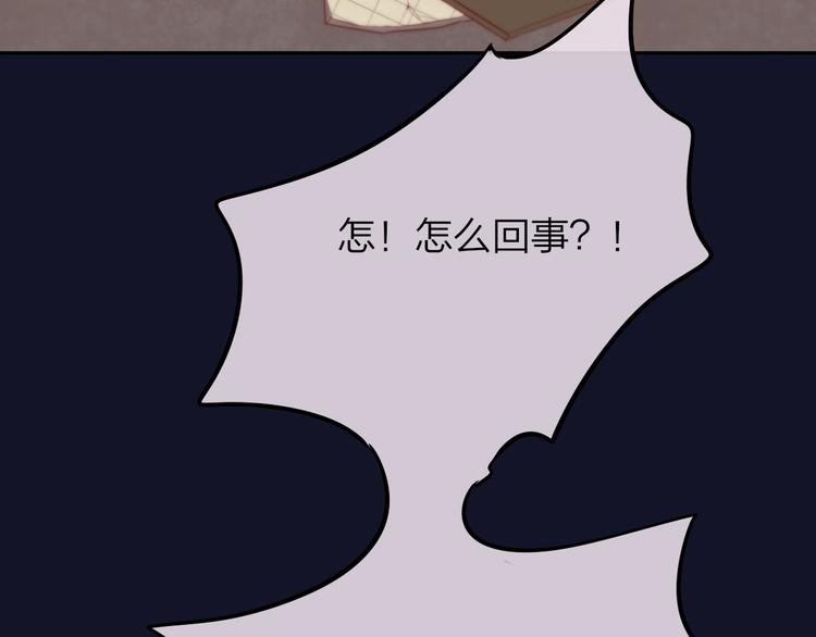 第45话 无家可归34