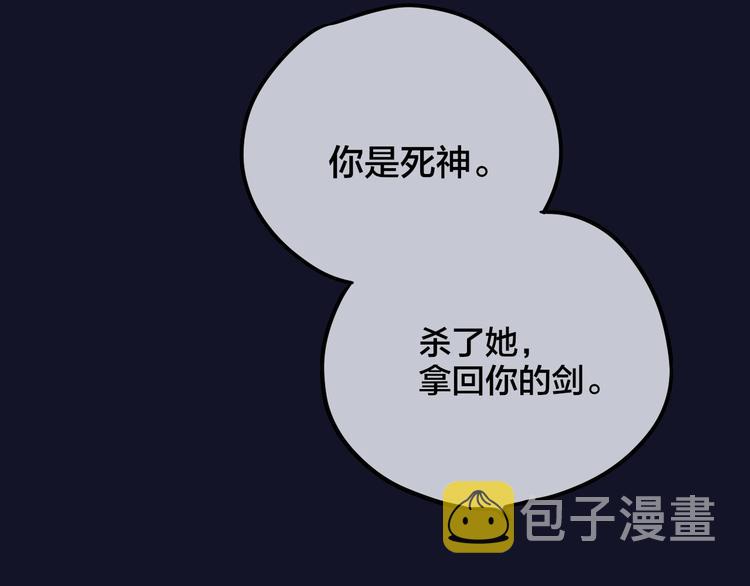 第54话 我需要你，在我身边67