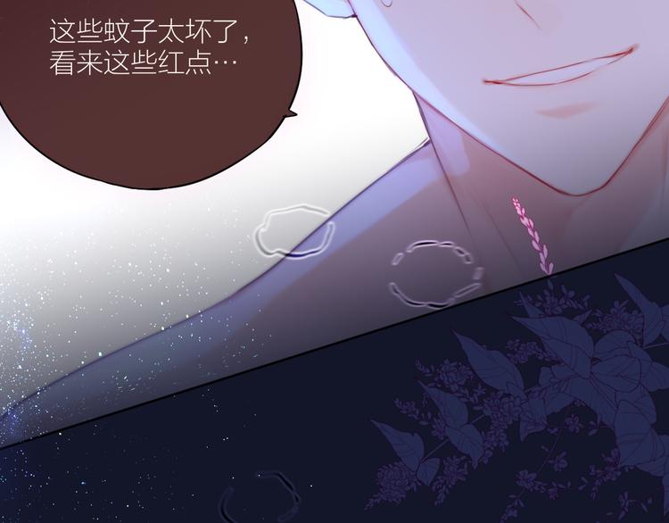 番外一 婚礼（下）118
