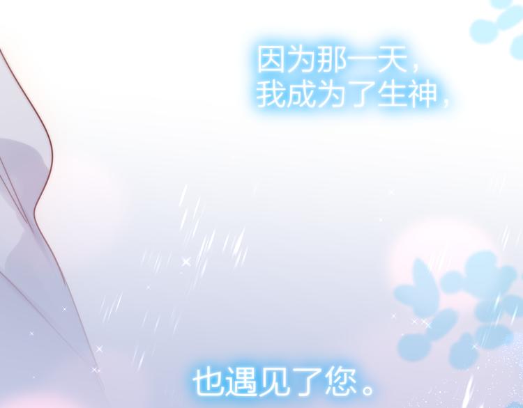 番外三（上）初遇16
